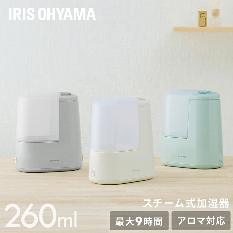 アイリスオーヤマ　スチーム式加湿器 Amazon.co.jp: アイリスオーヤマ 加湿器 スチーム式(加熱式) 超