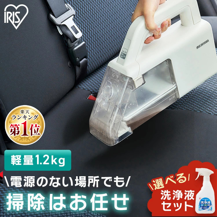 アイリスオーヤマ/ハンディリンサークリーナー/RNS-B200D-HW 楽天市場】【公式】ハンディリンサークリーナー 家庭用 アイリス