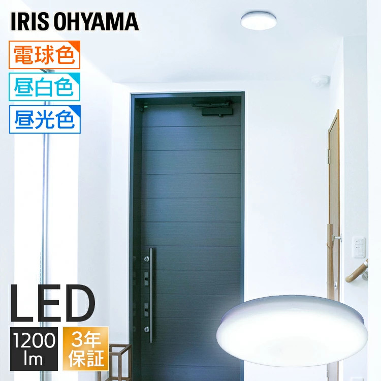 照明　浴室玄関 楽天市場】LEDポーチ灯 浴室灯 玄関照明 丸型 昼白色 520lm 電球色