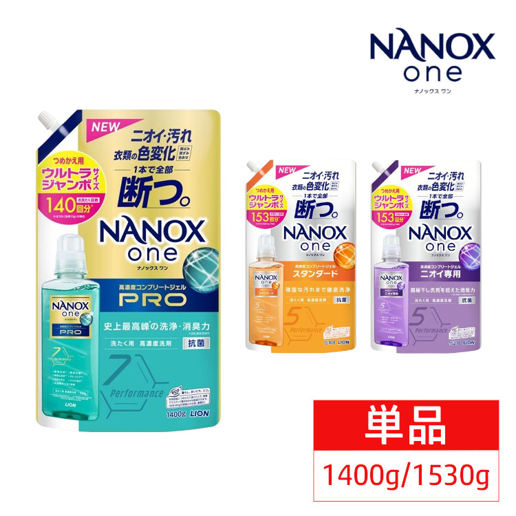 新品未使用★ナノミルク 7174418.jpg