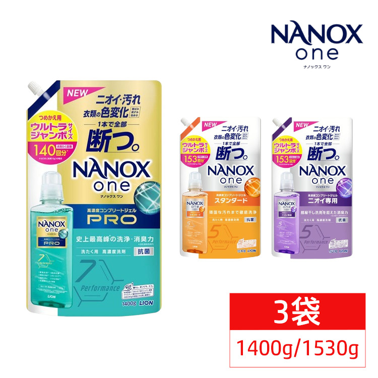 【新品未使用】ナノポロン　3本セット nanoblock Tweezers | CATALOG | nanoblock® | ブランド一覧
