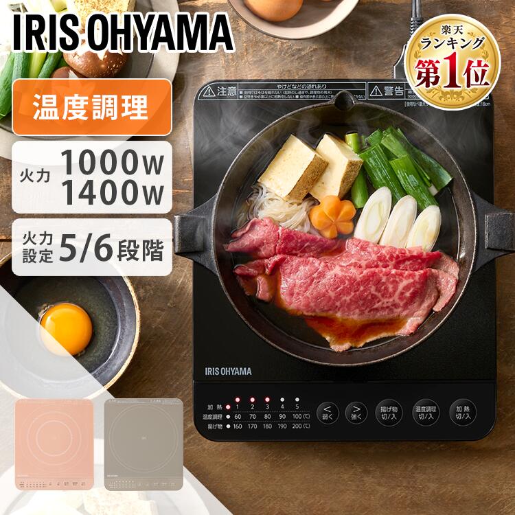 マインツ ホットトリベット MA-003 卓上IHクッキングヒータ 楽天市場】マインツ ホットトリベット ホワイト MA-003 MAINTS