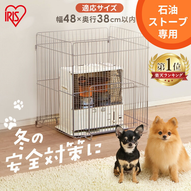 楽天市場】＼早割500円OFFクーポン有！10/10〜10/21 10時迄