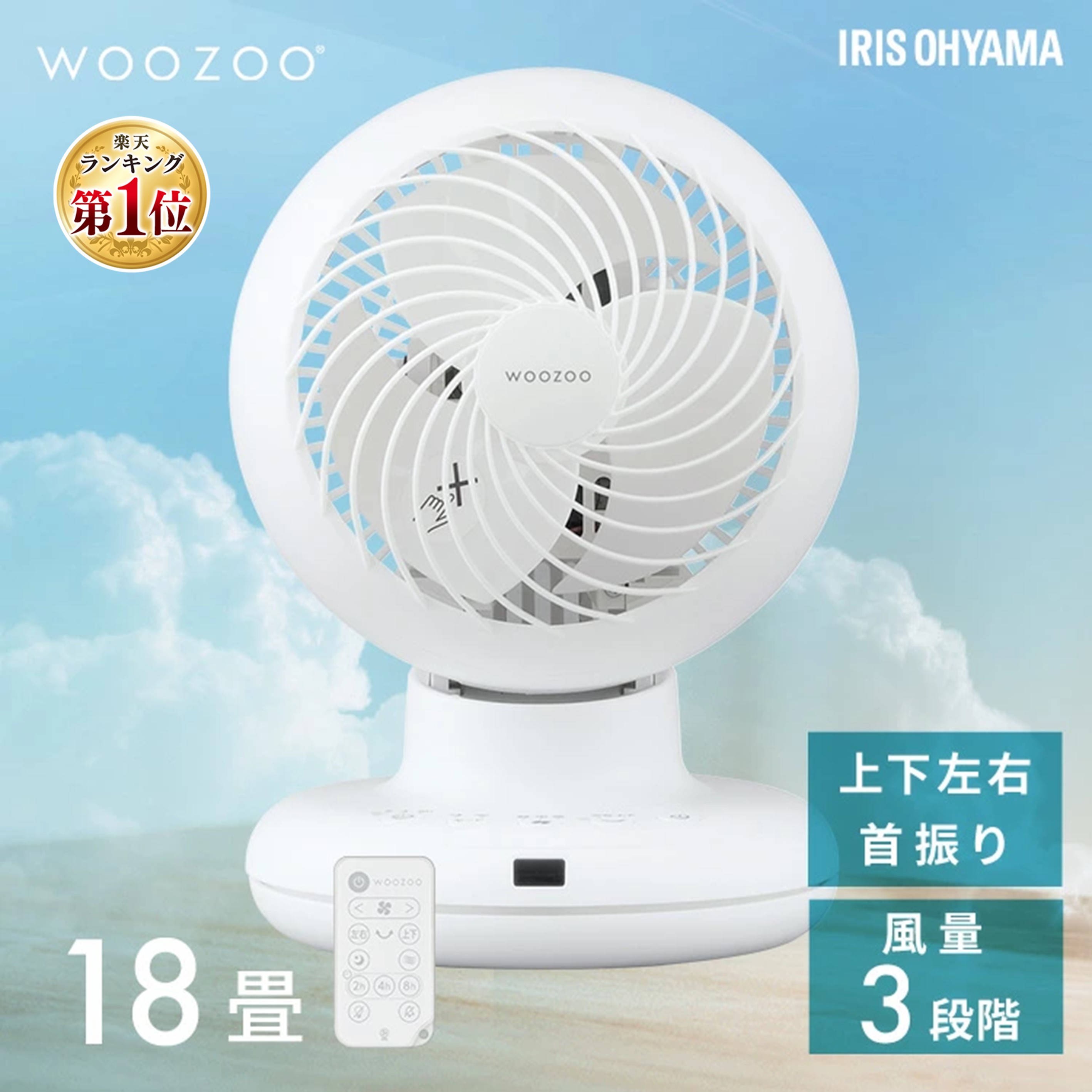 150第四次元押さえる！百貨店SALE?