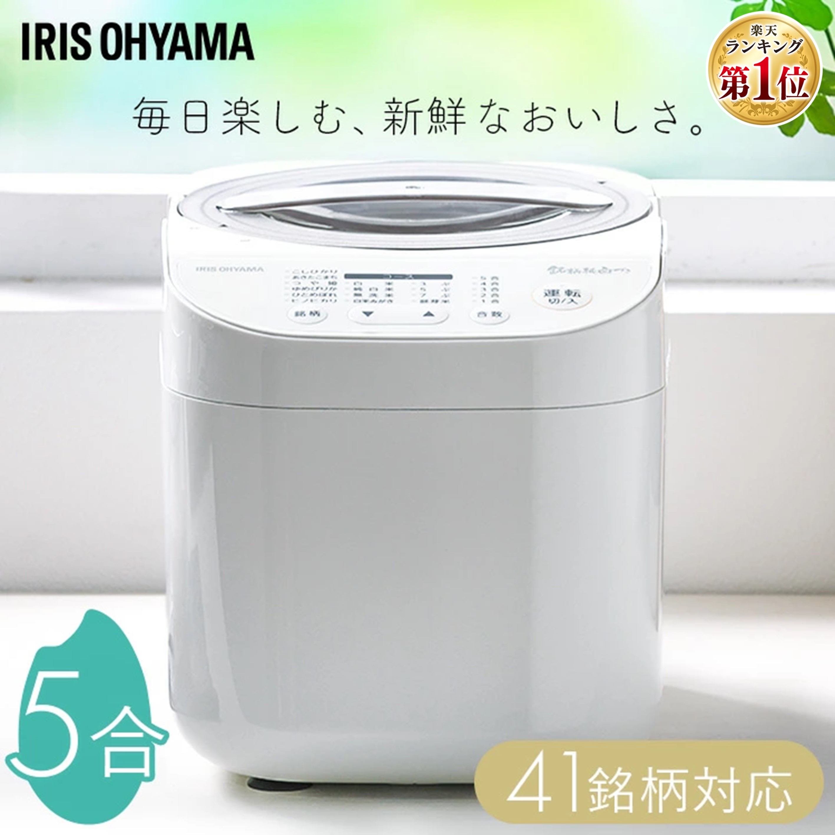 断捨離　りりー　精米小分け 断捨離 りりー様専用 精米小分け 食品