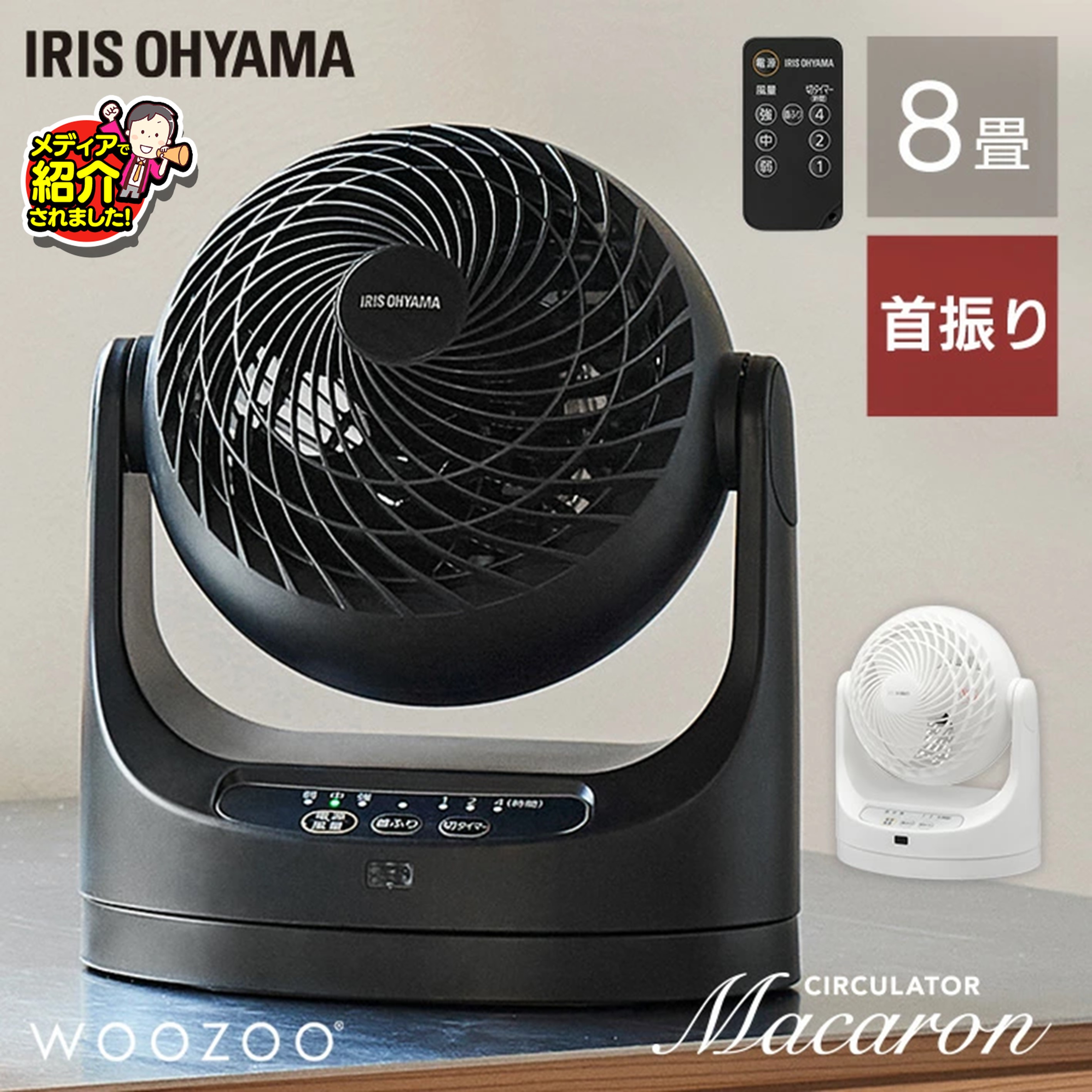 楽天市場】サーキュレーター アイリスオーヤマ dcモーター 静音