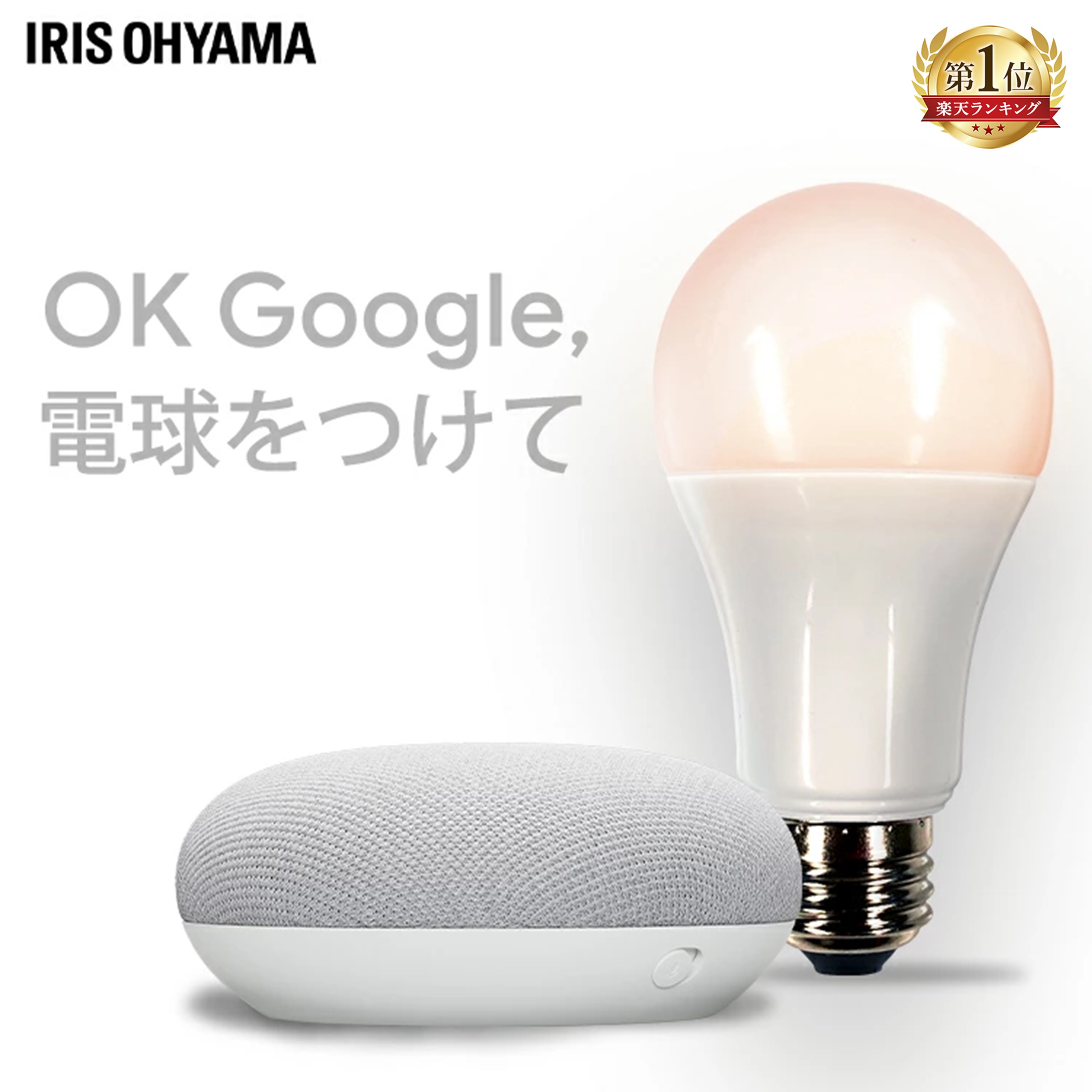 楽天市場】Google Nest Audio チャコール GA01586-JP スマート