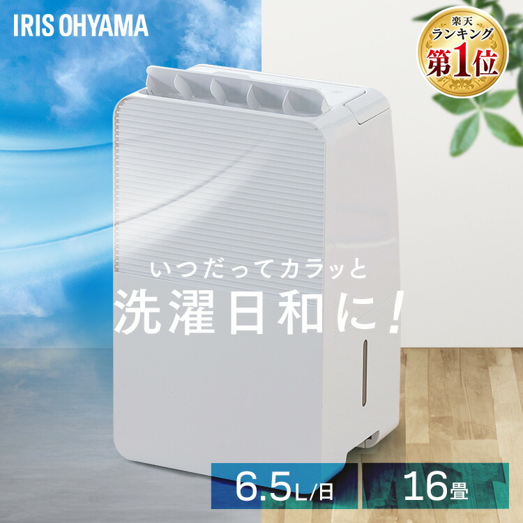 無印良品 公式】空気清浄機型番：MJ‐AP1