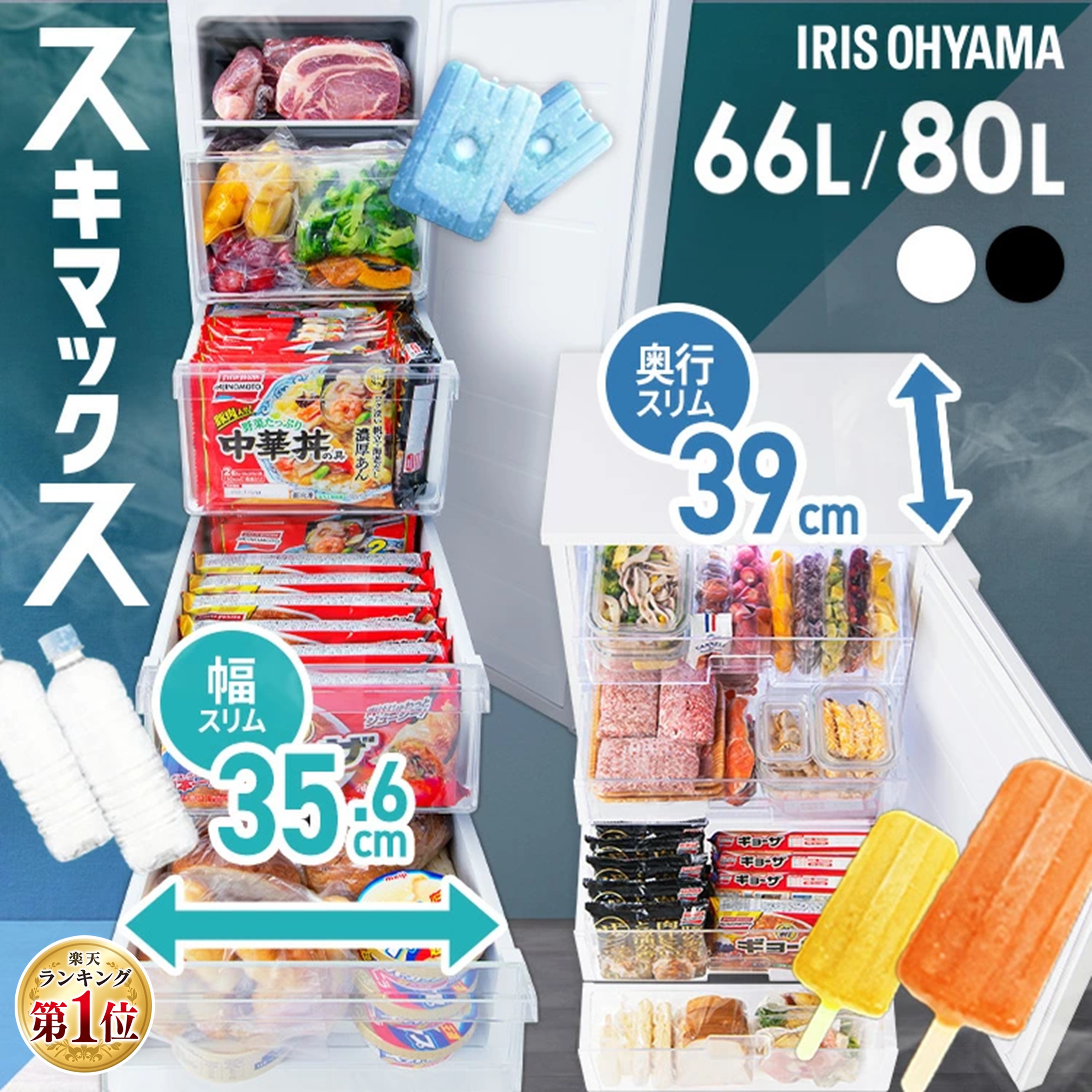 アイリスオーヤマ コンパクト冷凍庫 31リットル　2024年 IRIS OHYAMA 冷凍庫 小型 家庭用 スリム 31L 小型冷凍庫