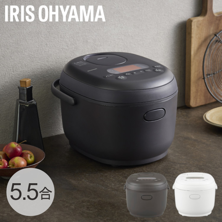 楽天市場】【ネット限定】アイリスオーヤマ 炊飯器 5.5合 一人暮らし