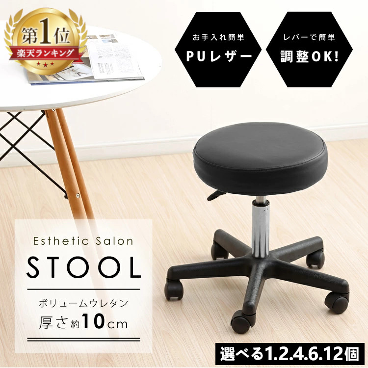 楽天市場】◇最大P15倍！21日20時〜◇ スツール 椅子 おしゃれ