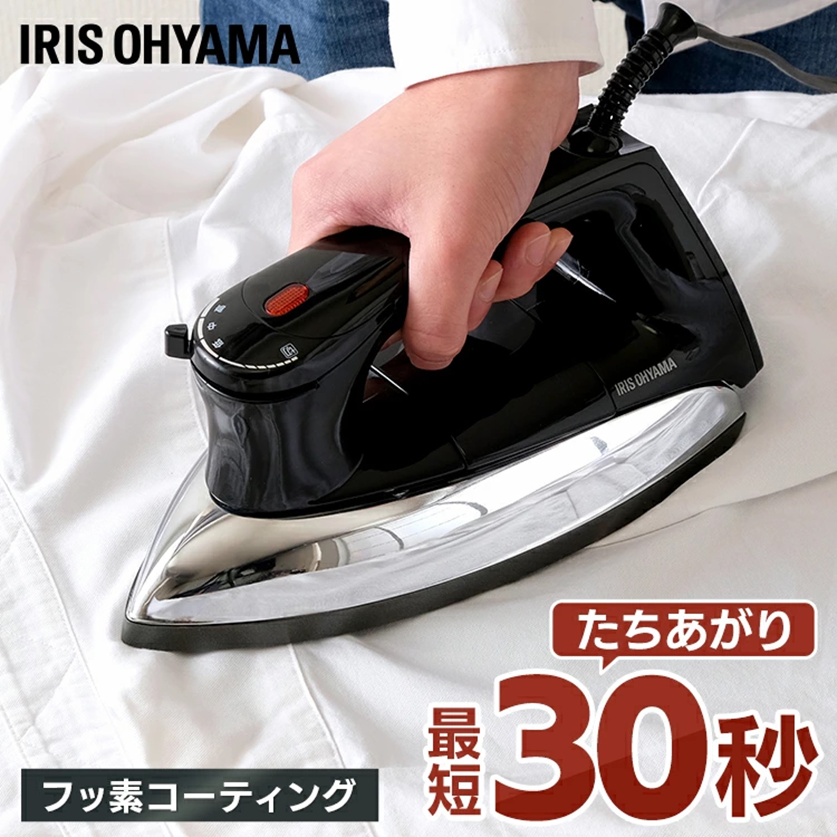 楽天市場】日立 CSI-RX3 衣類スチーマー スチームアイロン