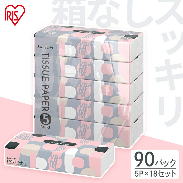ティッシュペーパーと私 7185802.jpg