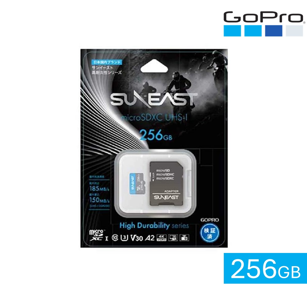 カメラ GoPro ゴープロ SDカード メモリーカード高耐久性シリーズ microSDXC KZMS1256GB23F1サンイースト アクションカメラ ウェアラブルカメラ メモリーカード マイクロSD SUNEAST 【B】|便利生活 マイルーム
