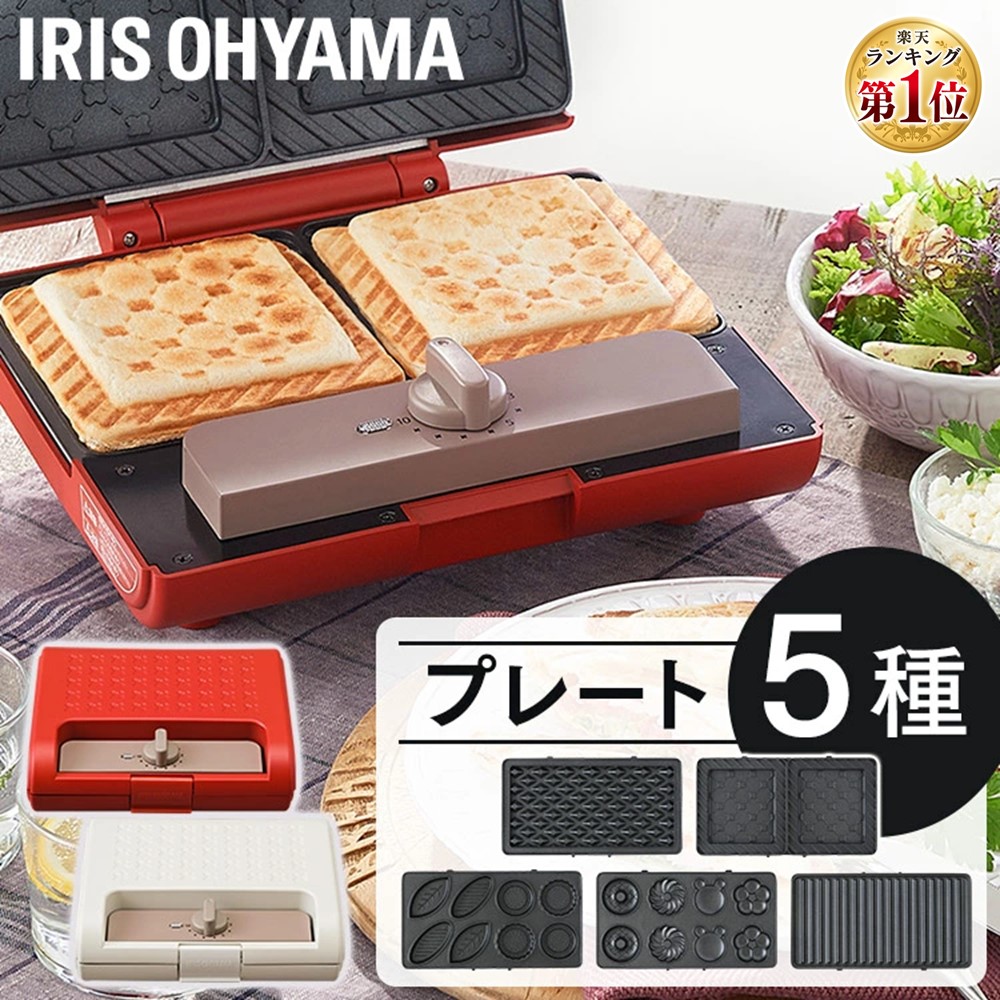 フライパン祝賀会