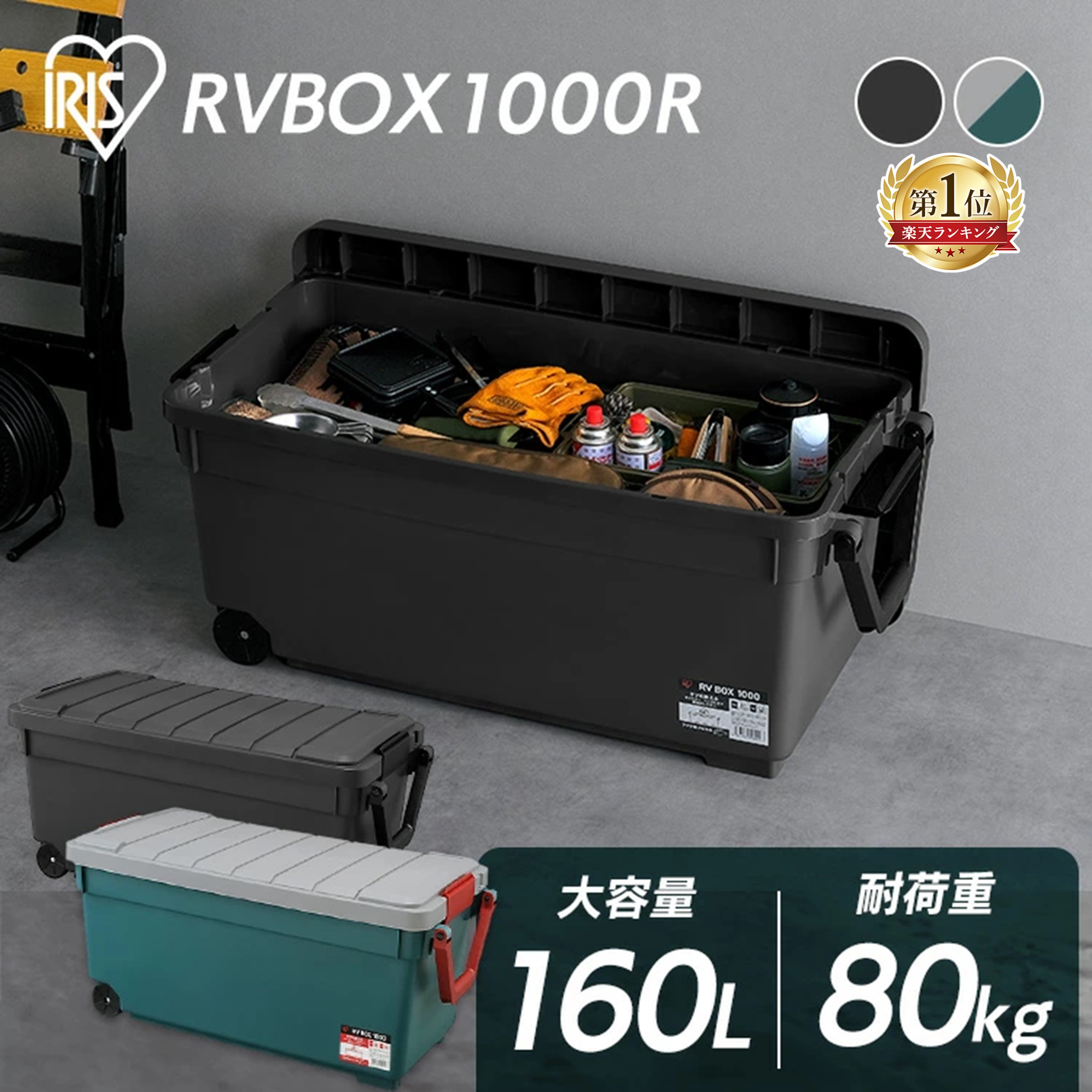 UVERworld グッズ　コンテナ　ストレージボックス　グレー imgrc0100016218.jpg