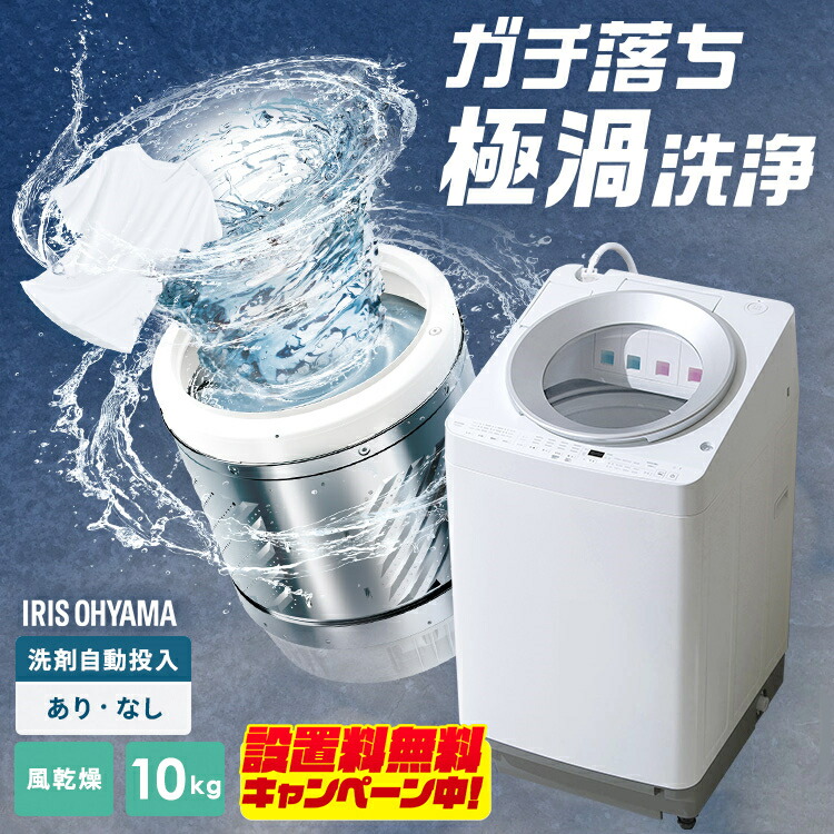 AQUA 洗濯機AQW-GV100H 10kg 2019年製 家電 Ma2070 2019年 10kg AQUA 洗濯乾燥機 AQW-GV100H - メルカリ
