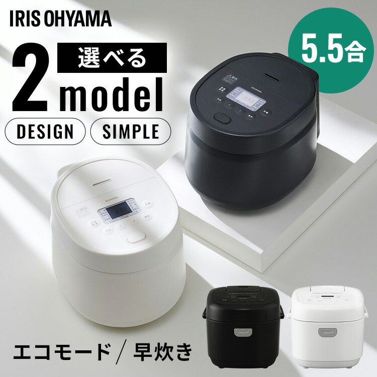 楽天市場】[最大400円OFFクーポン] 炊飯器 3合炊き 3合 マイコン