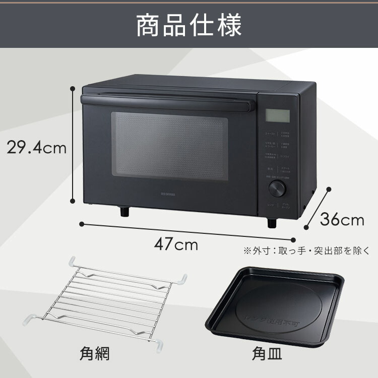 ≪ポイント10倍☆18日9:59迄≫オーブンレンジ フラット 18L 電子レンジ