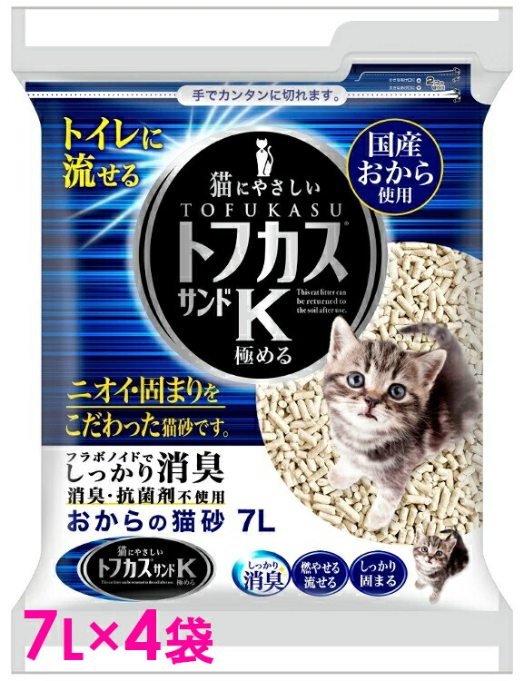 PetSafe 猫用自動トイレ スクープフリー　交換用 猫砂　３個入り Amazon | PetSafe（ペットセーフ） 自動猫トイレ スクープフリー