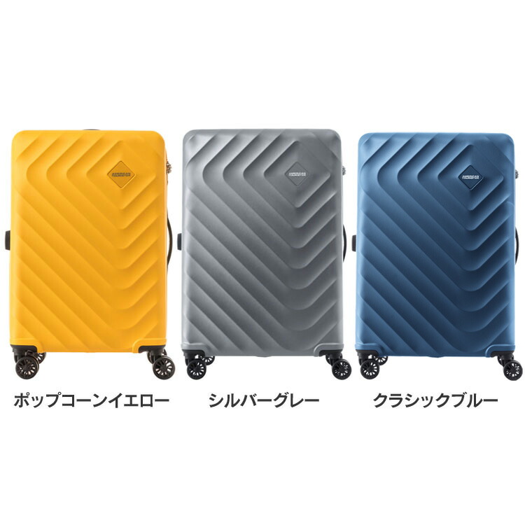 SENNA SPINNER 69/25 EXP TSA QC5*16003 【B】 全3色 アメリカンツーリスター サムソナイト スーツケース SENNA セナ Mサイズ ファスナータイプ 4輪 ダブルキャスター(8輪) 容量拡張 送料無料 楽天市場】アメリカンツーリスター スーツケース Mサイズ 拡張軽量