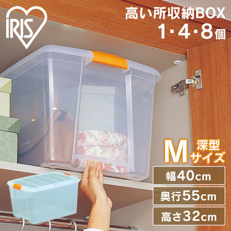 楽天市場】《10%off》収納ケース 収納ボックス クリアボックス 衣装