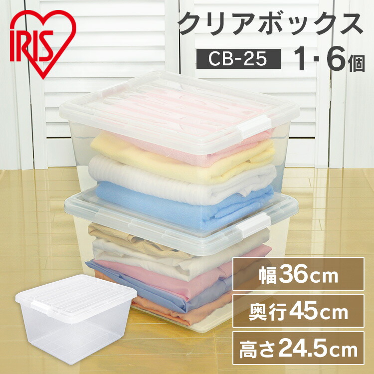 楽天市場】【4個セット】《幅36×奥行45cm》衣装ケース クリア