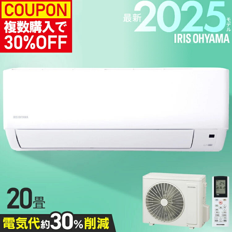 楽天市場】[2,000円OFFｸｰﾎﾟﾝ/4/30迄]エアコン 工事費込 10畳用