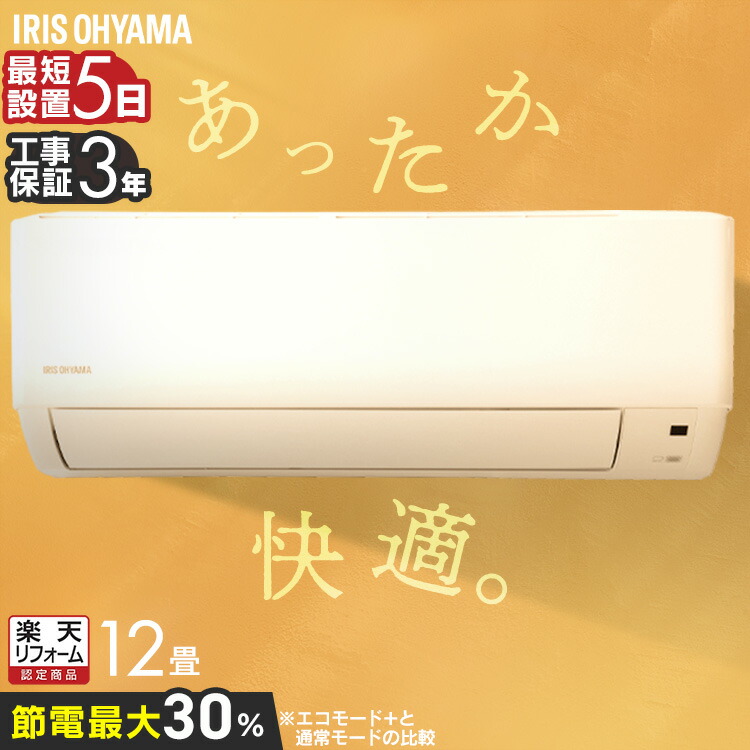 楽天市場】【送料無料(エリア限定)】富士通ゼネラル□AS-AH361L-W 