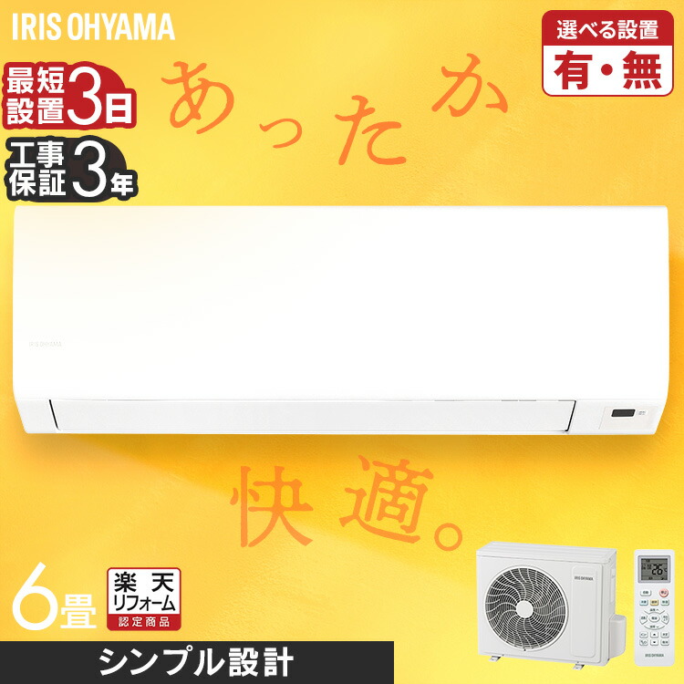 楽天市場】パナソニック□CS-222DFL-W□(CS-F222D/CS-222FR同等品