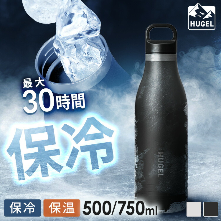 �ޥ��ܥȥ� 500ml/750ml