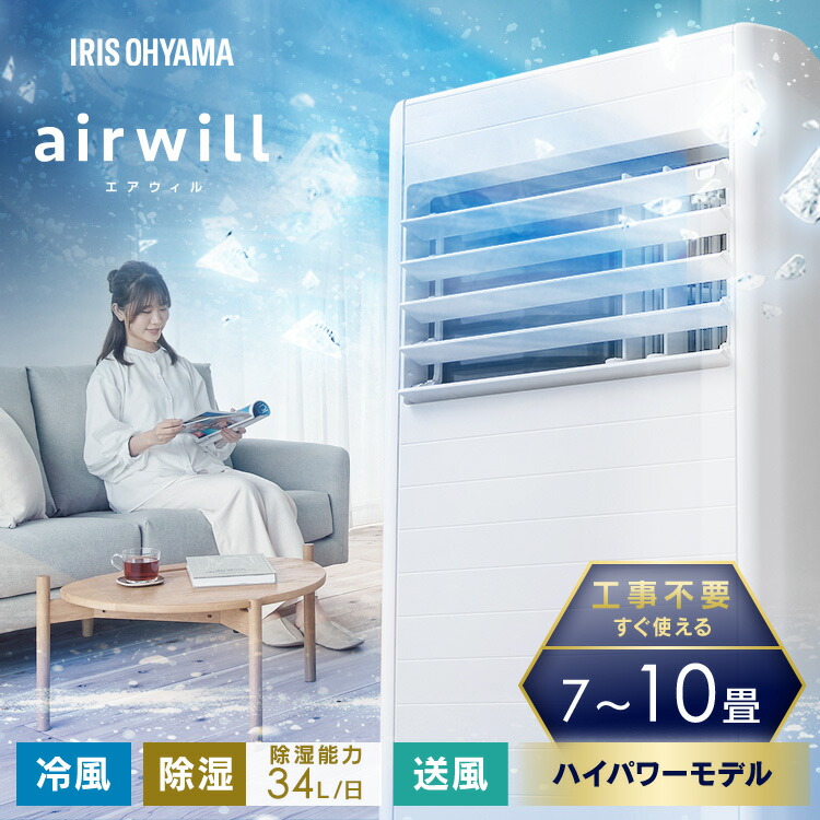 150第四次元制限事項！百貨店SALE?