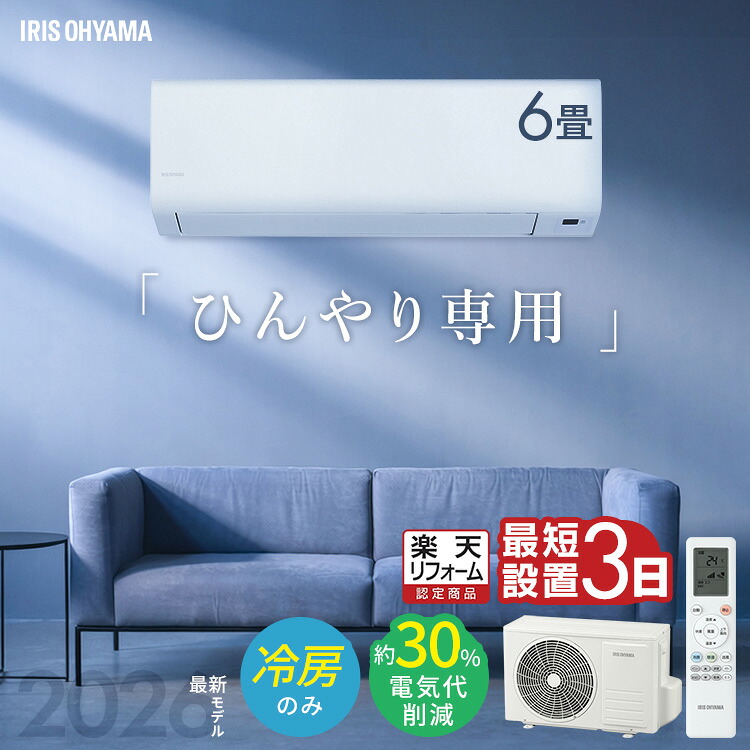 フライパン儀式用