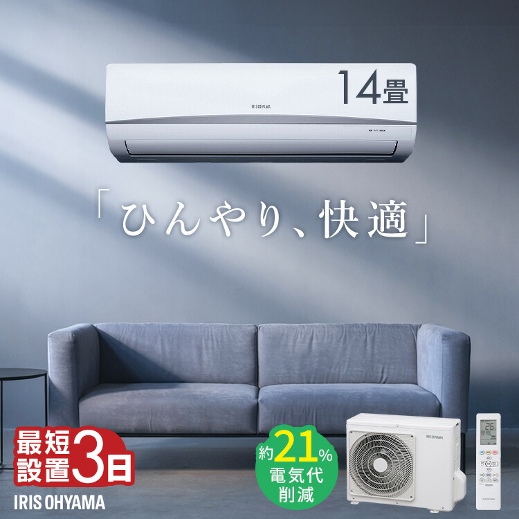 楽天市場】【2026年モデル】 エアコン 20畳 6.3kW いたわりエコモード 