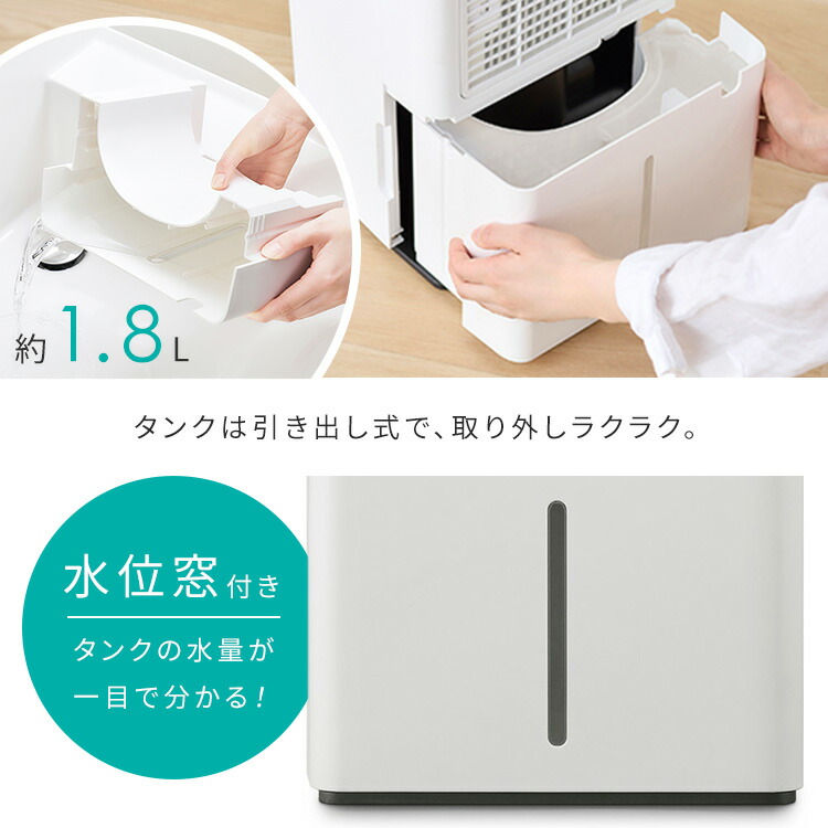 2026年最新モデル／ 除湿機 コンプレッサー式 コンパクト アイリス