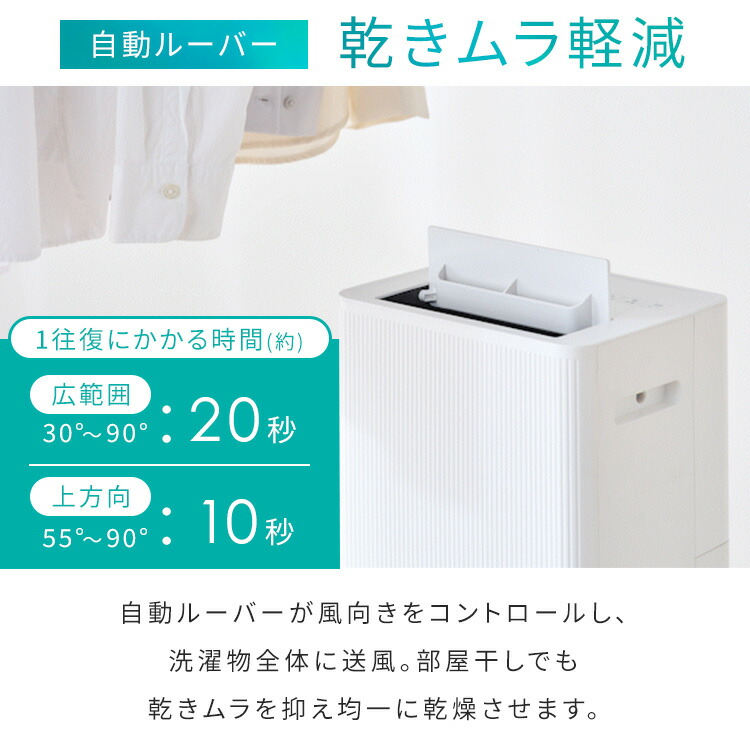 2026年最新モデル／ 除湿機 コンプレッサー式 コンパクト アイリス