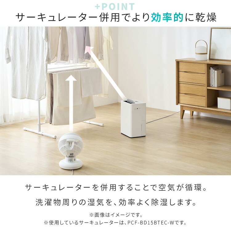 2026年最新モデル／ 除湿機 コンプレッサー式 コンパクト アイリス