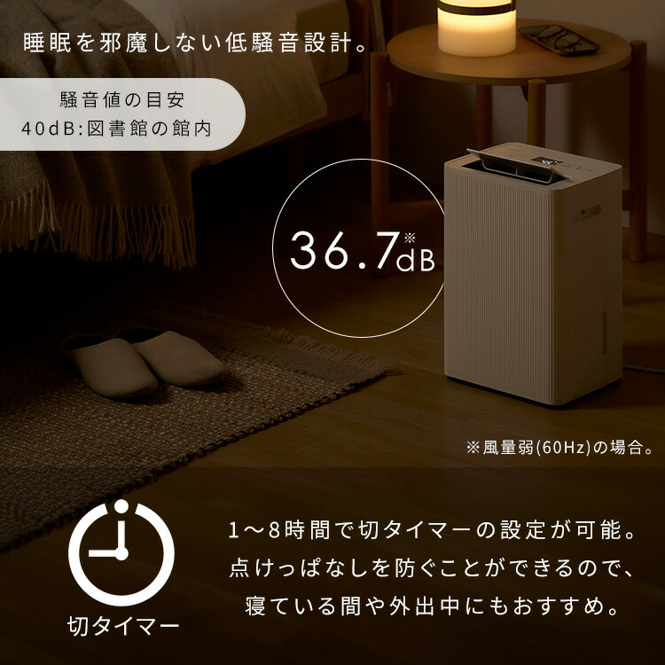 2026年最新モデル／ 除湿機 コンプレッサー式 コンパクト アイリス