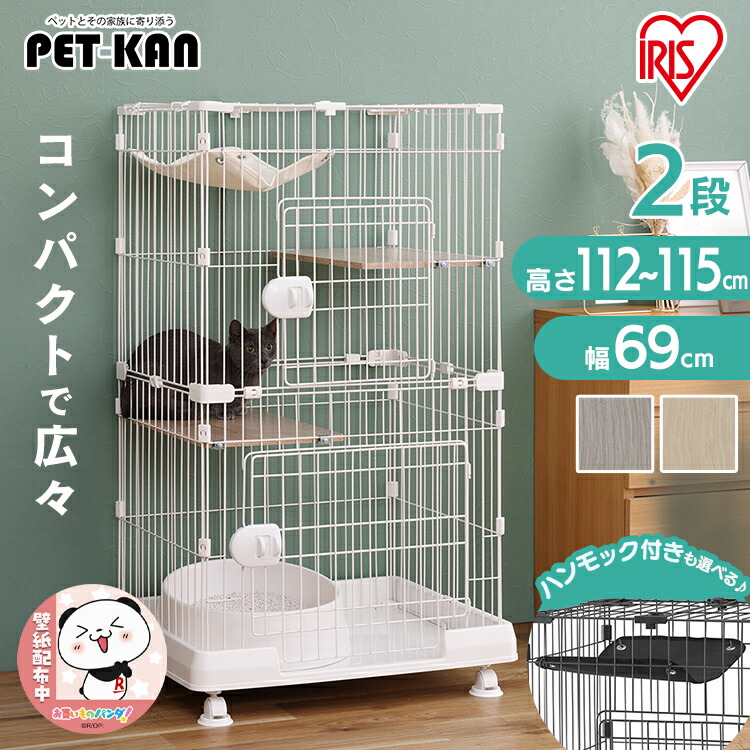 楽天市場】猫 ケージ 3段 キャスター付き キャットランド ワイド