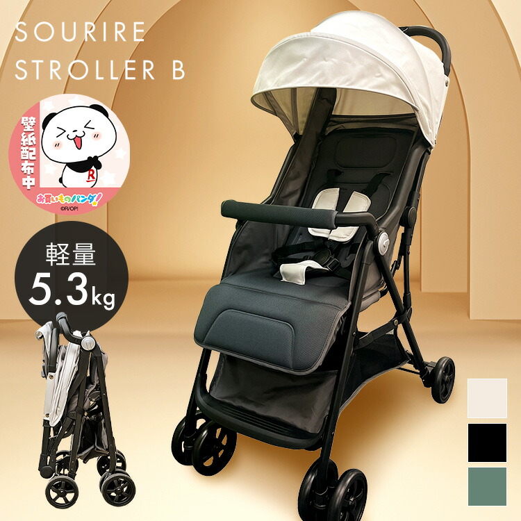 Combi （Acbee）アクビィJM 軽量B型ベビーカー+今ならグリップ