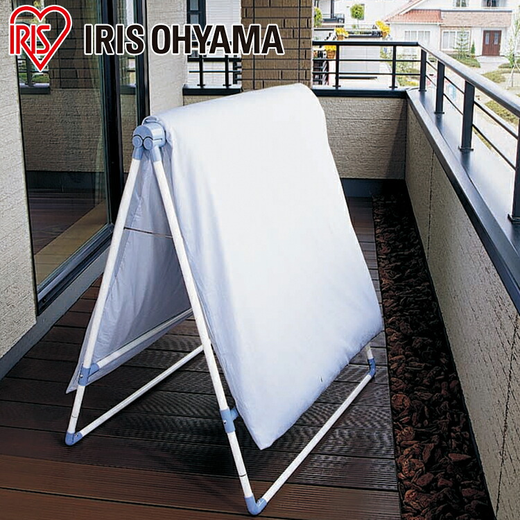 楽天市場 物干し 突っ張り Fsa 100送料無料 ベランダ布団干し 物干し竿 洗濯干し 物干し 1枚 物干し竿 竿 布団 ふとん 布団 干し 洗濯物干し 洗濯干し 屋外 外 物干しスタンド スタンド 物干し台 洗濯 ベランダ コンパクト アイリスオーヤマ 便利生活 マイルーム
