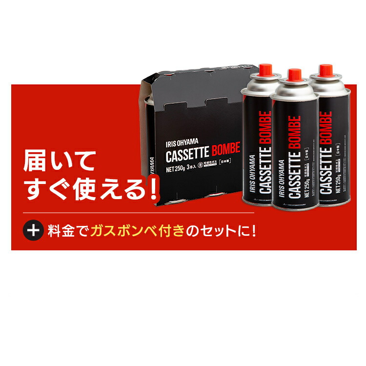 [最大1,000円OFFクーポン/くらしにプラス] カセットコンロ コンパクト アイリスオーヤマ ガスコンロ 小型 ミニ 防災 アウトドア コンロ カセットガス 災害用 ボンベ コンパクト 焼肉 屋外 おしゃれ 卓上 鍋 コンロ キャンプ 一人暮らし 新生活 IGC-E1