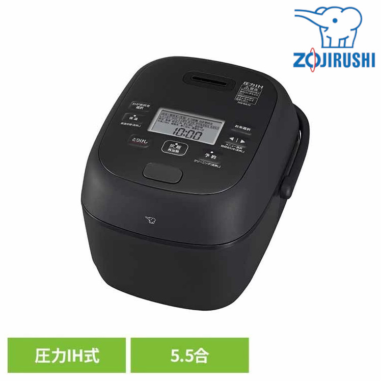 圧力IH炊飯ジャー ブラック 象印 NWBA NW-BA 炊飯器 圧力 ブラック 黒 IH 5合 人気 象印|便利生活 マイルーム