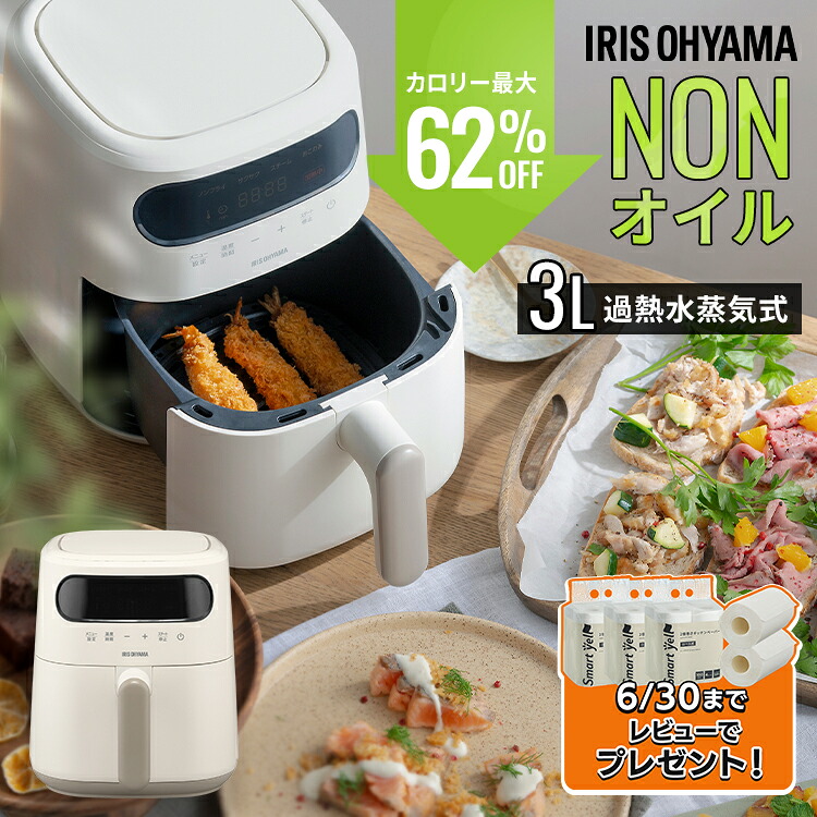 フライパン祝賀会