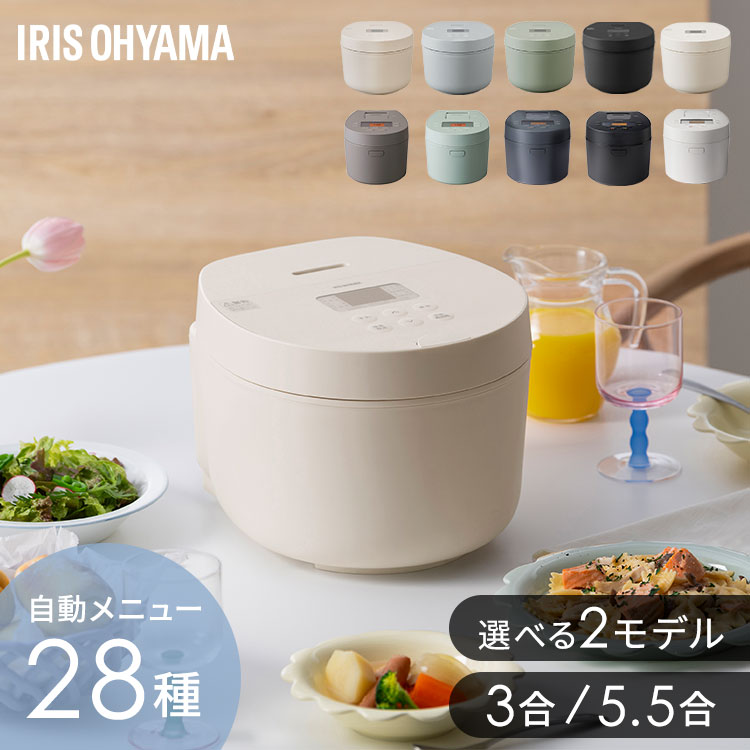 楽天市場】アイリスオーヤマ 炊飯器 5.5合 IH式 自動調理モード搭載 RC