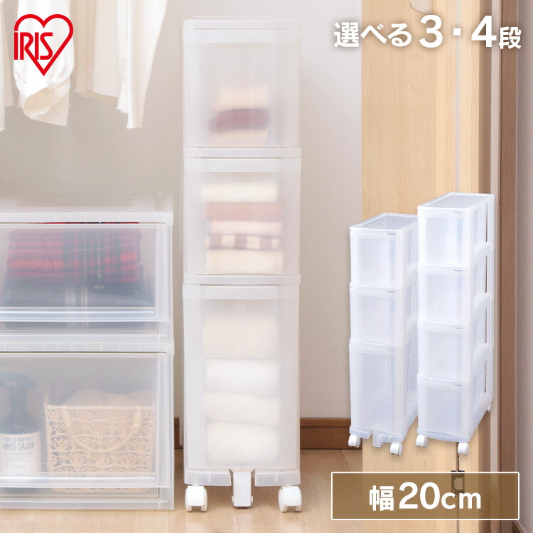 楽天市場】[最大500円OFFクーポン/新生活フェア]チェスト 完成品 3段