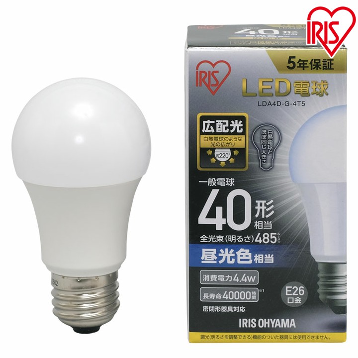 楽天市場 2個セット Led電球 E26 40w 電球色 昼白色 昼光色 広配光 Lda4d G 4t5 Lda4n G 4ｔ5 Lda5l G 4t5 密閉形器具対応 電球 26口金 広配光タイプ 40w形相当 Led 照明 長寿命 省エネ ペンダントライト 玄関 廊下 寝室 アイリスオーヤマ 便利生活 マイルーム