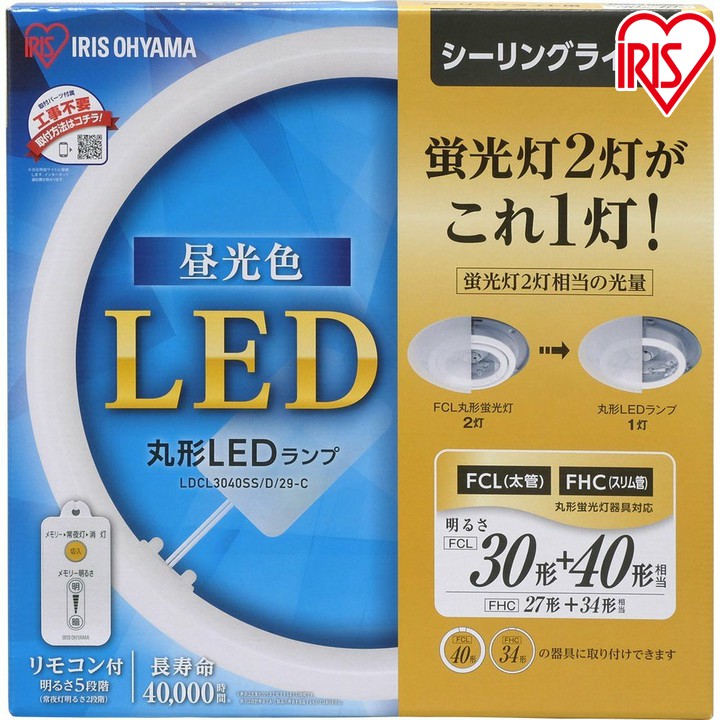 3年保証 丸形蛍光灯 led 丸型LEDランプ 【返品送料無料】 30形+40形 長寿命 ledライト led蛍光灯 丸型led蛍光灯 丸型蛍光灯 昼光色 アイリスオーヤマ シンプル 大人気商品 新生活 リモコン付き 調光 省エネ 工事不要 電球色 シーリングライト 昼白色