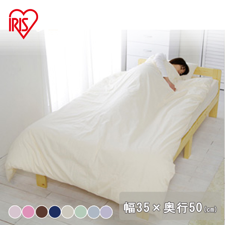 Pillowcase Cmp 3550 Beige Pastel Green Pastel Blue Pastel Purple Pastel Pink Pink Brown Navy Fashion During A Stop