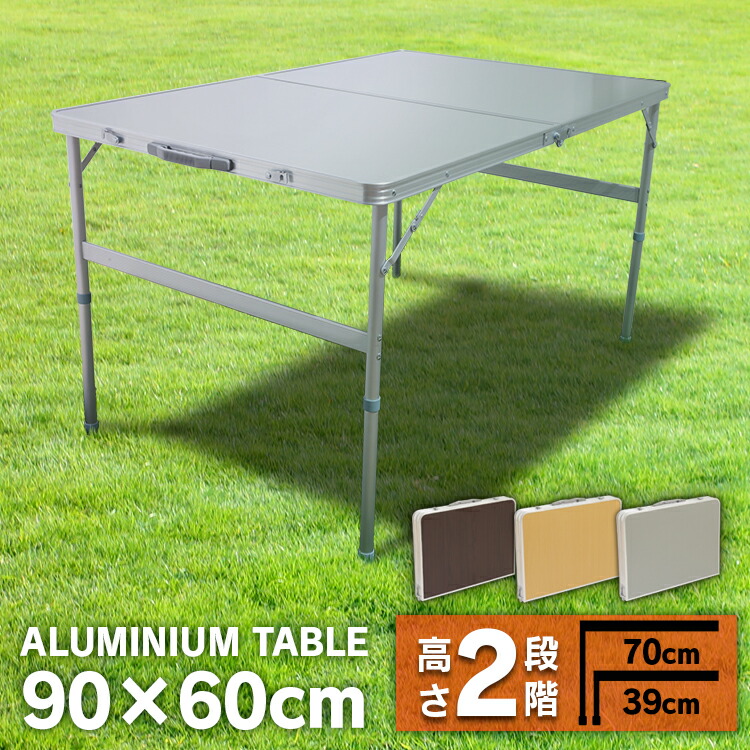 It Is Picnic Table Bbq Light Weight Compact Camping Garden Rectangle Woodgraining Natural Brown In Folding Height Adjustment 90 60cm Aluminum